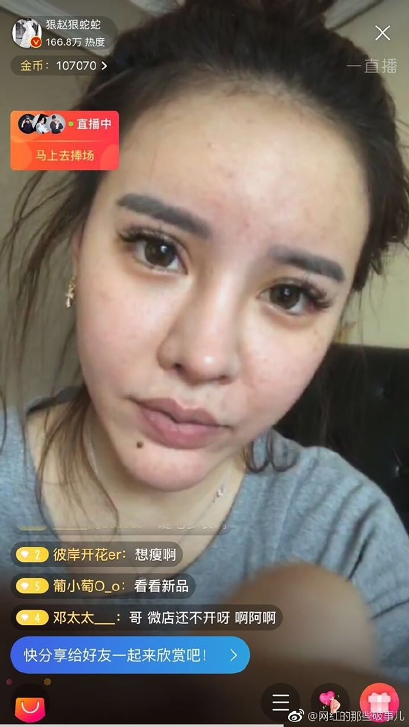 Những màn thiên nga hóa vịt xấu xí chỉ bởi vì quên mở ứng dụng làm đẹp của các hot girl Trung Quốc Những màn thiên nga hóa vịt xấu xí chỉ bởi vì quên mở ứng dụng làm đẹp của các hot girl Trung Quốc